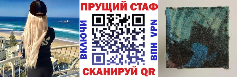 ГАШИШ Бор