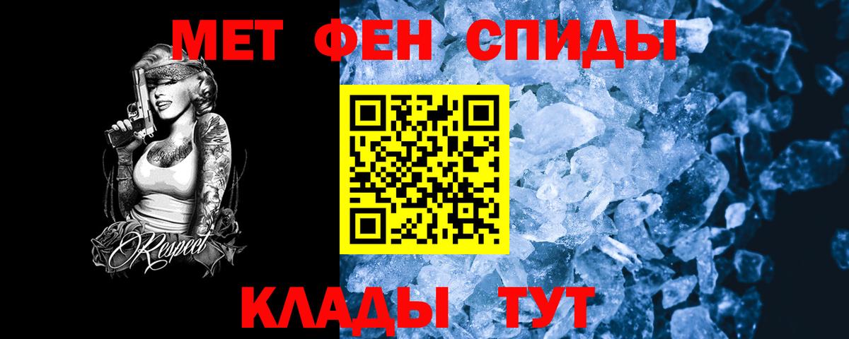 Amphetamine Розовый Бор