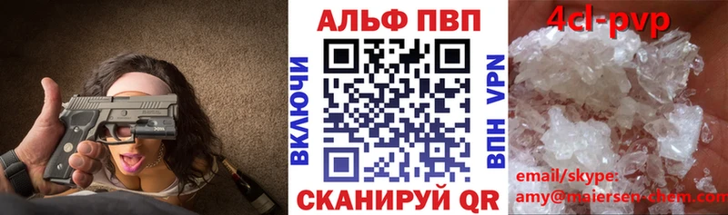 А ПВП VHQ Бор