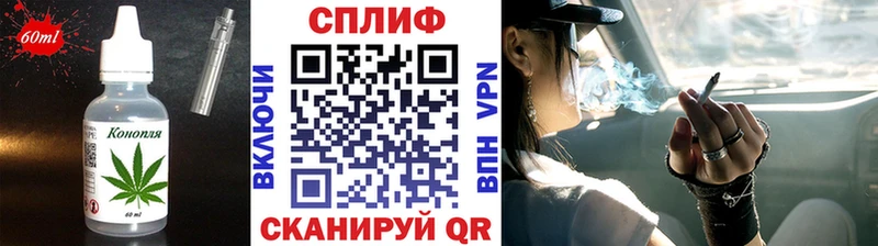 Еда ТГК конопля Бор