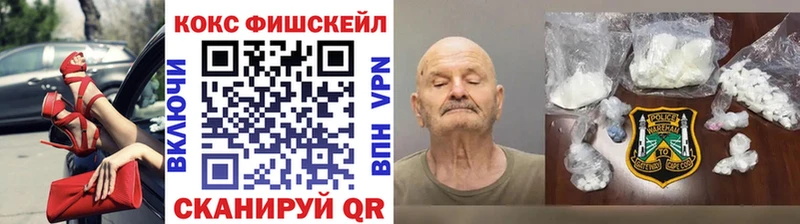 магазин    Бор  дарк нет телеграм  КОКАИН FishScale 