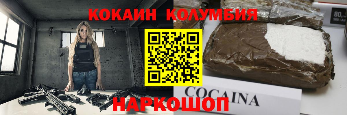 COCAIN FishScale Бор