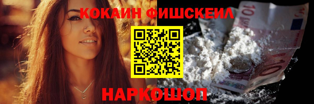 Бор  КОКАИН  COCAIN Эквадор  Вход с VPN  COCAIN Колумбийский 