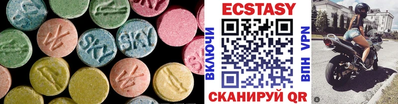 ЭКСТАЗИ 99%  Бор 