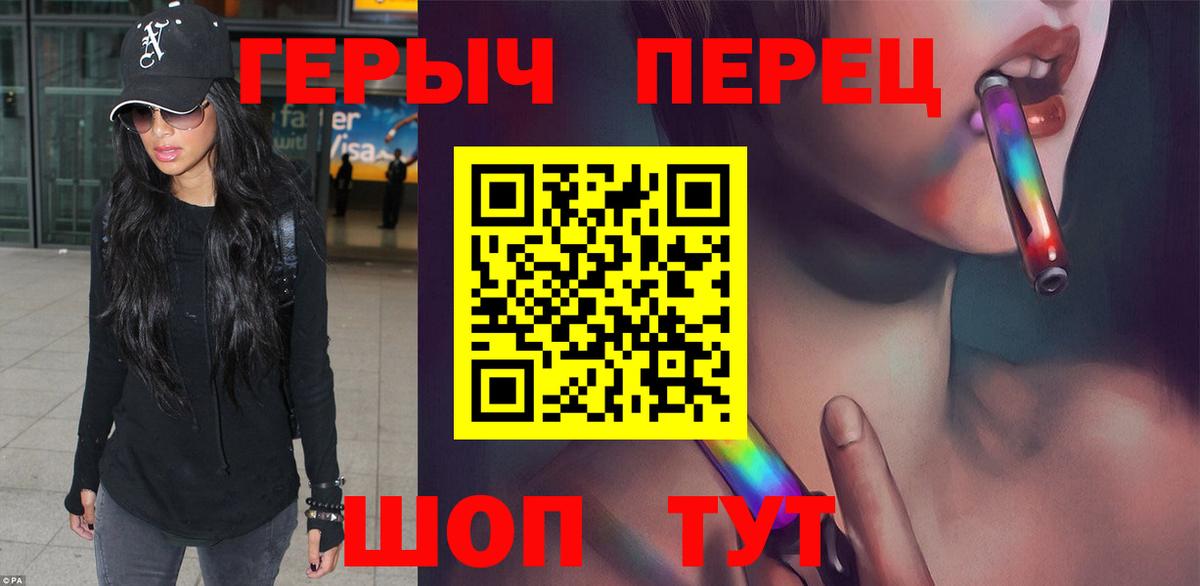 Бор  ГЕРОИН гречка  Вход с VPN 