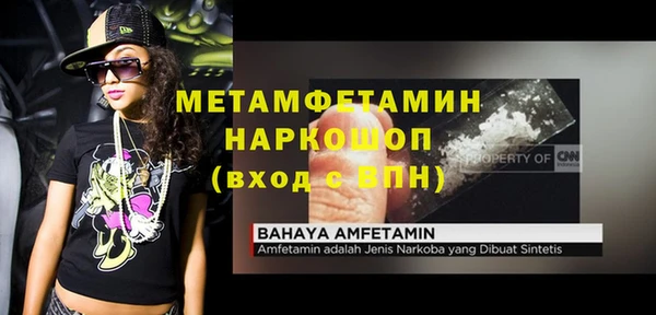 марки lsd Баксан