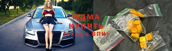 бутират Беломорск
