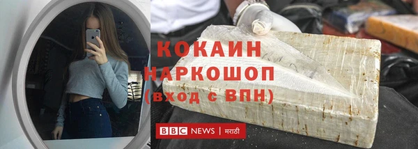 MDMA Premium VHQ Белоозёрский