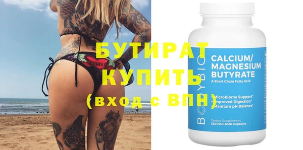 MDMA Premium VHQ Белоозёрский