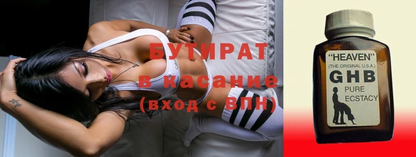 кокаин Балахна