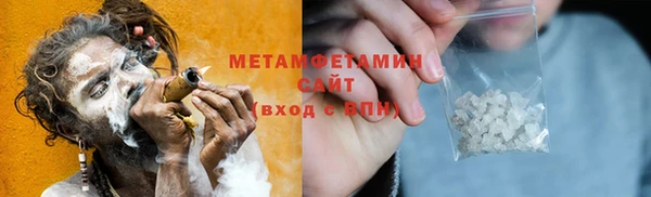 бутират Беломорск