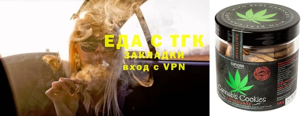 бутират Беломорск