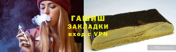 круглые Белокуриха