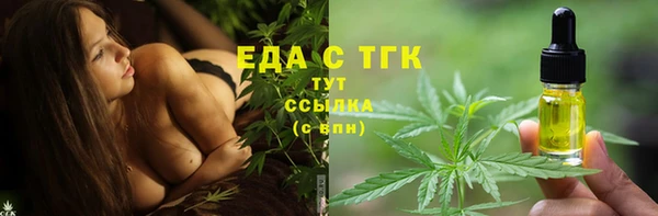 круглые Белокуриха