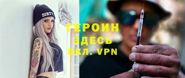 кокаин Балахна