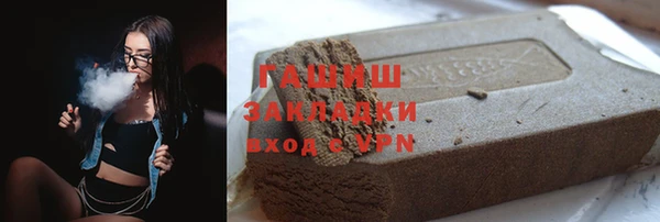 MDMA Premium VHQ Белоозёрский