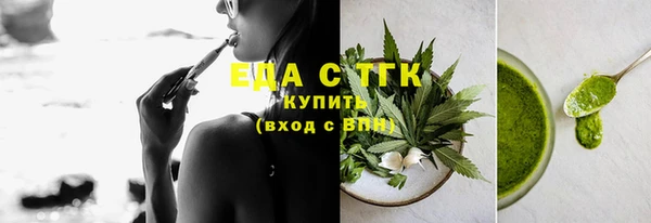 бутират Беломорск