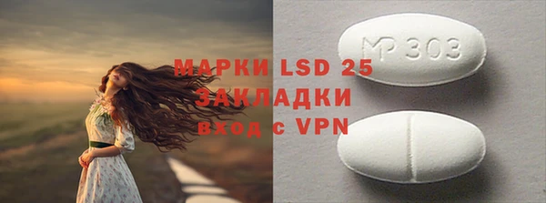 кокаин Балахна