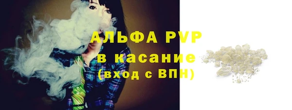 марки lsd Баксан