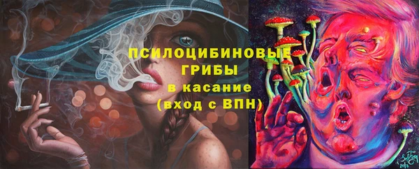 бутират Беломорск