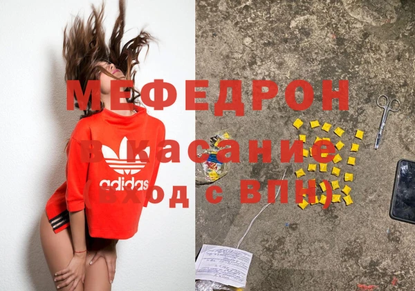 метадон Балабаново