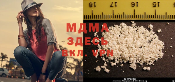 MDMA Premium VHQ Белоозёрский