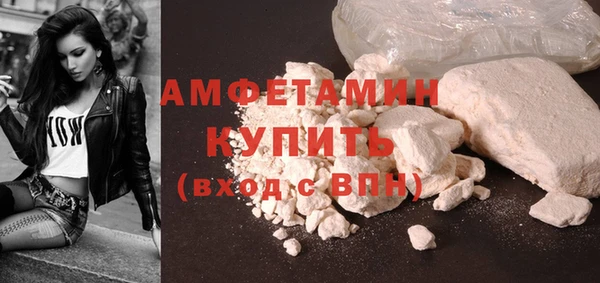 MDMA Premium VHQ Белоозёрский