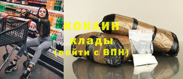 бутират Беломорск