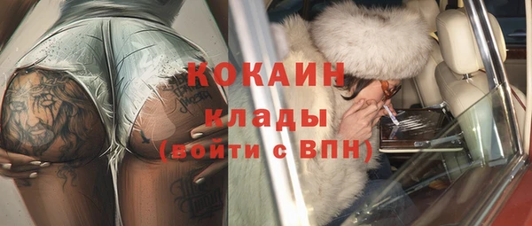 метадон Балабаново