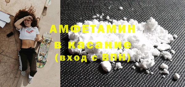 круглые Белокуриха