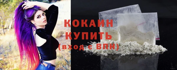 кокаин Балахна