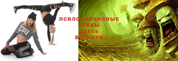 марки lsd Баксан