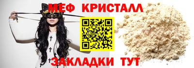 гашишное масло Балашиха