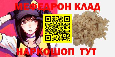 гашишное масло Балашиха