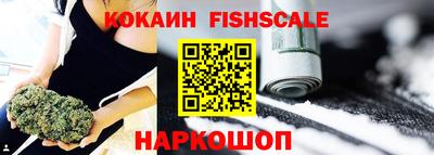 гашишное масло Балашиха