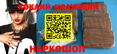 прущий лед Балахна