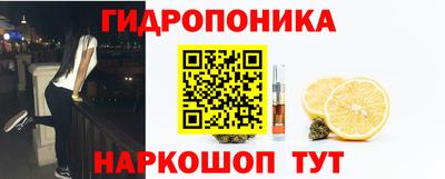 гашишное масло Балашиха