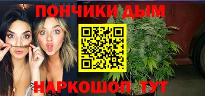 гашишное масло Балашиха