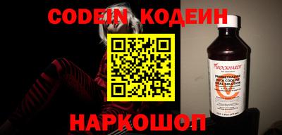 прущий лед Балахна