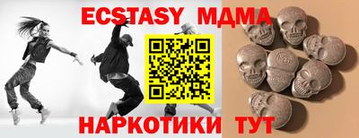 прущий лед Балахна
