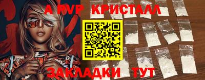 а пвп мука Балаково