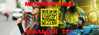 а пвп мука Балаково