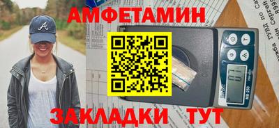 гашишное масло Балашиха