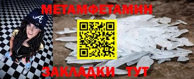 гашишное масло Балашиха