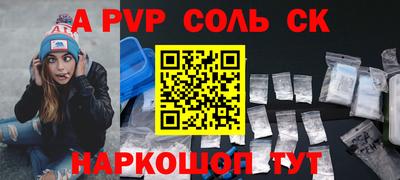 круглые Ярцево
