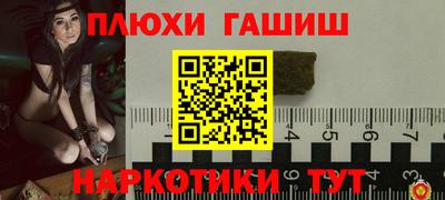 а пвп мука Балаково