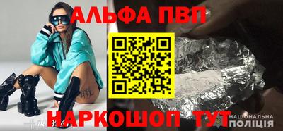 гашишное масло Балашиха
