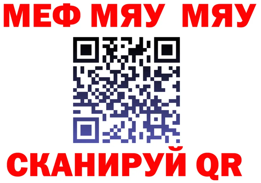 АМФ 98% вход площадка МЕГА Бор