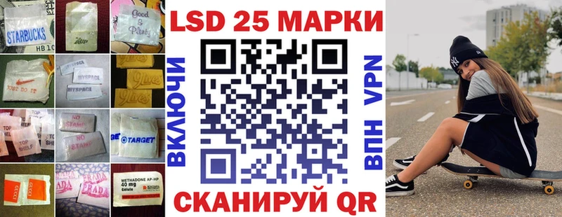 ЛСД экстази кислота  Бор 