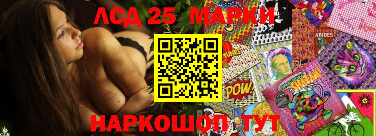 ЛСД экстази ecstasy  ЛСД экстази ecstasy  LSD-25 экстази  Бор  Вход с VPN 
